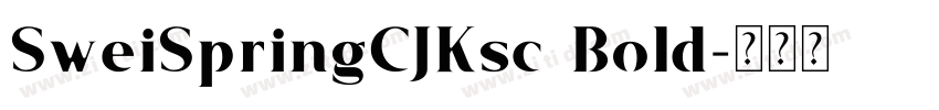 SweiSpringCJKsc Bold字体转换 SweiSpringCJKsc Bold字体转换